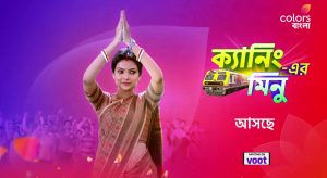 Serial Canning Bengali Serial