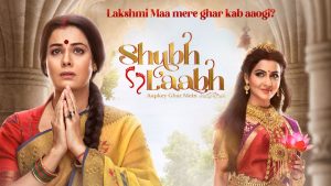 Shubh Laabh Aapkey Ghar Mein Last Episode