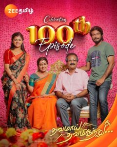 Thavamai Thavamirundhu 100 Episodes