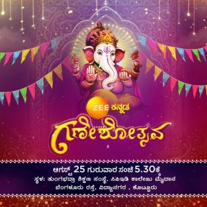 Zee Kannada Ganeshotsav in Kottur