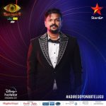 Adi Reddy Bigg Boss Telugu 6