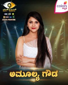 Amulya Gowda BBK9