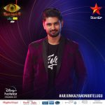 Arjun Kalyan Bigg Boss Telugu 6