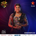 Arohi Rao Bigg Boss Telugu 6