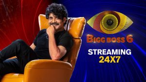 Bigg Boss 6 Telugu Live Streaming 