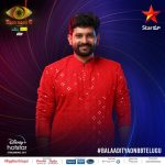 Bala Aditya Bigg Boss Telugu 6