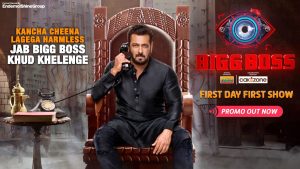 Bigg Boss 16 Launch Date