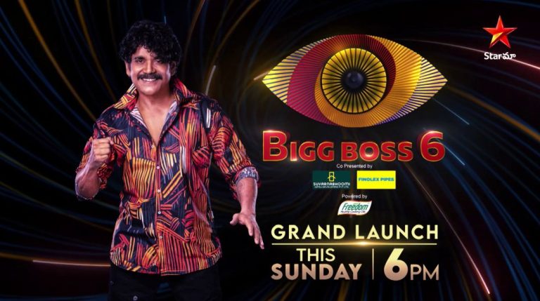 Bigg Boss 6 Telugu Star Maa