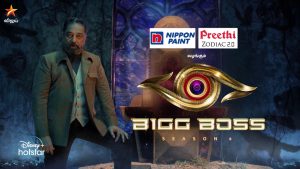 Bigg Boss Tamil Season 6