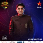 Chalaki Chanti Bigg Boss Telugu 6