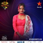 Faima Bigg Boss Telugu 6