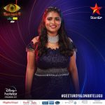 Geetu Royal Bigg Boss Telugu 6