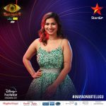 Inaya Sulthana Bigg Boss Telugu 6