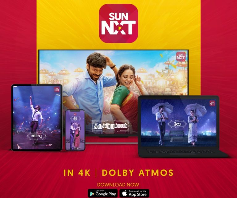 International Package of Sun NXT