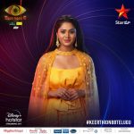 Keerthi Bhat Bigg Boss Telugu 6