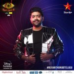 LV Revanth Bigg Boss Telugu 6