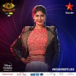 Neha Chowdary Bigg Boss Telugu 6