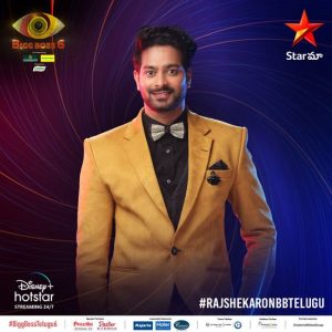 Raj Sekhar Bigg Boss Telugu 6