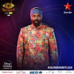 Shani Salmon Bigg Boss Telugu 6