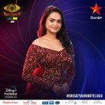 Sri Satya Bigg Boss Telugu 6