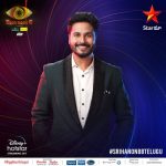 Srihan Bigg Boss Telugu 6