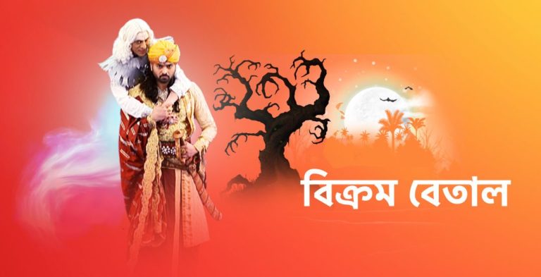 Star Jalsha Latest Program Schedule