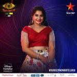 Sudeepa Pinky Bigg Boss Telugu 6