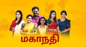 Vijay TV 2023 Serials