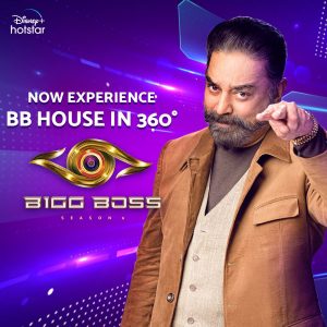 Bigg Boss 6 Tamil Participants