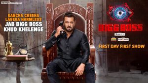 Bigg Boss 16 Hindi First Day First Show