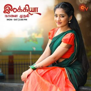 Ilakkiya Serial Sun TV