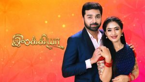 Ilakkiya Serial Today Episode Online