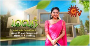 Sun TV Serial Malar Online Videos