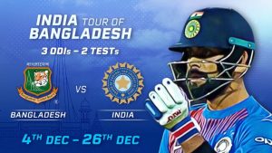 India tour of Bangladesh 2022