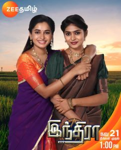 Indira Serial Zee Tamil