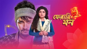 Pherari Mon Serial Colors Bangla