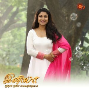 Serial Iniya Heroine name