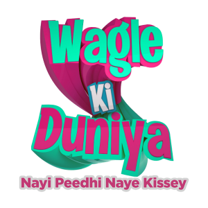 Wagle Ki Duniya Nayi Peedhi Naye Kissey