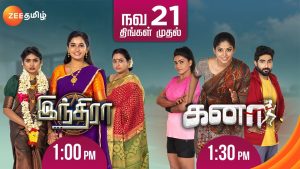 Zee Tamil Serials New