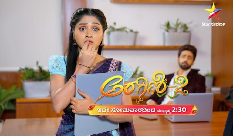 Aragini 2 Serial Star Suvarna