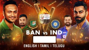 Bangladesh Vs India Schedule