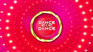 Dance Bangla Dance Season 12 Audition