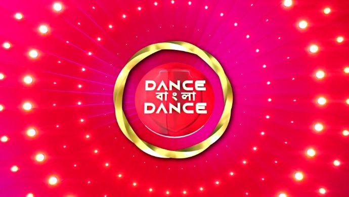 Dance Bangla Dance Season 12 Audition