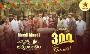 Ennenno Janmala Bandham 300 Episodes