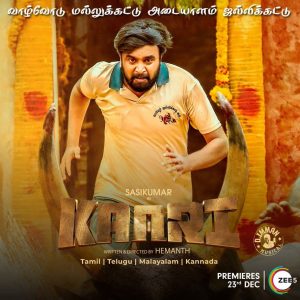 Kaari Movie OTT Date