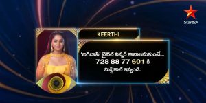 Keerthi Bhat Bigg Boss Telugu 6