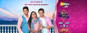 Kyunkii Tum Hi Ho Serial