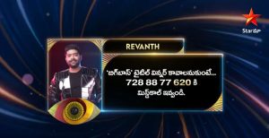 LV Revanth Bigg Boss