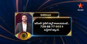 Shrihan Shri Bigg Boss Telugu 6