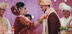 Agnisakshi Ek Samjhauta Serial Online